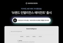 "브랜드 보호 데이터 의사결정에 쓴다"…마크비전, 새 기능 출시