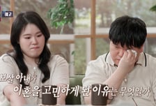 척추분리증 아내, 진통제 먹고 8시간 운전…남편은 잠자고 게임만
