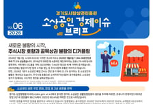 코스피 71% 뛰는데 폐업도 5.8%↑왜?…경기도 상권 덮친 'L자형 불황'