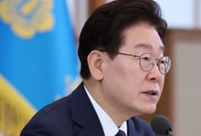 [속보]李대통령 "기존 용인·평택 반도체 사이트, 전력·용수 등 한계"