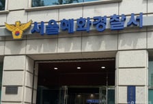 "사람 죽어 있다" 신고하더니...50대 남성 "내가 용의자일 수도"