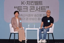 서울 닭한마리·안동 찜닭·해남 닭육회…전국 맛집 담은 'K치킨벨트' 공개