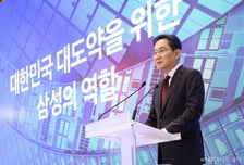 [속보]이재용 "전력·용수·인력 준비된 광주를 후보지로 계획"