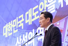 [속보]이재용 "HBM·후공정 팹은 충정권에 집중 투자"