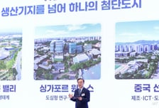 산단 넘어 '기업형 첨단도시'…800조 반도체 투자 뒷받침