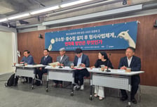 검찰청 폐지 3개월 앞…"수사 절차 규정할 별도 법 필요"