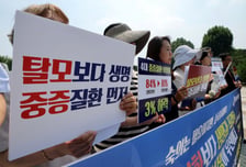 "중증질환 보장률 떨어지는데"… '탈모 급여화' 뿔난 환자들