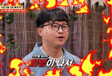 "반말 들으면 화병 난다" 29세 취준생, 경찰까지 소환한 이유는?