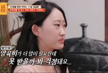 '15살 임신' 싱글맘 "아이 낳자 돌변한 남친...양육비도 안 줘"