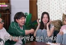 '베복' 이지, 전성기 기억 실종? "출산 이슈…나만 둘 낳았다"