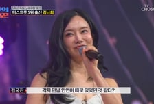 '김학래 며느리' 되나 했는데…김나희, 김동영과 끝 "인연 따로 있어"