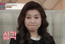 보험 사기로 빚더미인데 남편은 게임만…아픈 아내 홀로 집안일