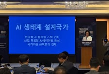 박영선 "AI 생태계 설계국 돼야…전략경제는 국가 생존 전략"