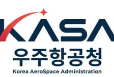 우주항공청, 위성영상 기업 15곳과 간담회…"실질적인 지원자 될 것"