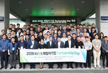 재료연, 패밀리기업 34개사와 파트너십 행사…산·연 상생 모델 확산