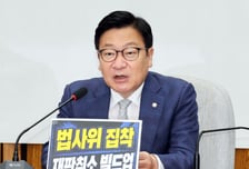 정점식, 국회의장 향해 "여당 오만한 원구성 폭주에 제동 걸어라"