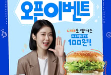 신한은행, 슈퍼SOL 출시 프로모션…최대 1만5000원 쿠폰 지급