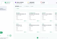 시흥시 "AI가 민원 답하고 일자리도 찾아준다"…Ai흥온 7월 운영