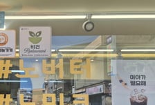 안양시, 비건 친화업소 15곳 지정…"시민 채식 선택권 넓힌다"