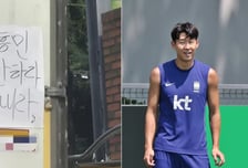 트럭 뒷문에 '손흥민 짠하다 힘내라' 종이가 딱…"운전자 탄식 느껴져"