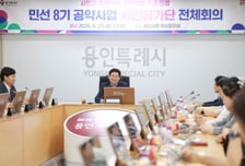 반도체 품고 규제 푼 이상일…'용인 르네상스 2.0' 기대 커진다