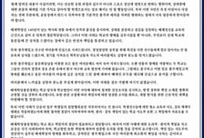 "학생 일탈로 끝낼 일 아니다" 배재고 지역 비하 조롱에 어른들이 먼저 고개 숙였다... 배재학당 총동창회, 진상규명·엄정 조치 촉구