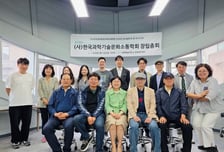 국내 첫 과학커뮤니케이션 학회 출범…초대 회장에 조숙경 켄텍 교수