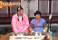 "우리 애는 안 봐주더니"…조카 육아 요구한 시모에 며느리 '분노'