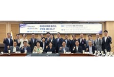 국회물포럼, '미래 물관리' 토론..."물 자원 확보 장기 전략 마련"