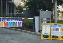 공공부문 2부제 등 차량 제한 해제에 시민들 '환영'…"가장 반갑다"