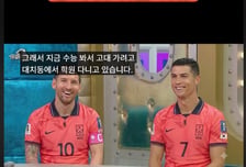 "호날두도, 메시도 축구하러 고대 간다고?"…월드컵 패배 아쉬움, AI로 달랜다