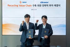 엘앤에프, LFP·NCM 배터리 재활용 기술 확보 박차