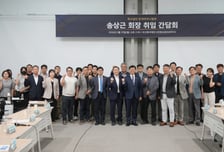 송상근 부산항만공사 사장, 한국마리나협회 회장 취임 간담회