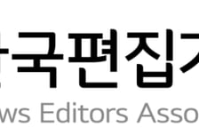 한국편집기자협회·대교뉴이프, 선진 장례문화 3부작 공동기획 선봬