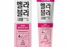 유한양행, 기미·주근깨 치료제 '멜라블리크림' 출시
