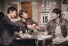 '소년범 논란' 조진웅 출연 '시그널2' 11월 편성?…tvN "확정아냐"