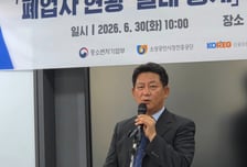 폐업 100만 시대, 규모·원인 '다 살핀다'…생계비 부족이 '최대 난관'