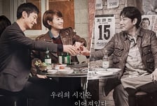 '두번째 시그널' 11월 월화극 편성?..tvN "확정된 바 없어"