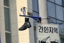 오월길 안내 표지판에 걸린 군화 한 짝…5·18 폄훼 의도 조사