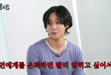 던, 예능 찍고 은퇴 계획 고백 "5년 안에…빨리 잊히고 싶어"