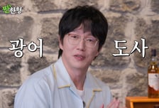 10㎏ 뺀 성시경 "광어 170마리 먹어"...맛있게 먹고 살 빼는 요리법[셀럽웰빙]