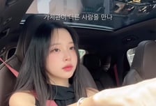"가치관 다른 사람 만나"...박성광 아내 이솔이, 이혼설 입 열었다