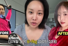 "위아래로 다 뿜어" 랄랄, 위고비 부작용 고백 후...7㎏ 감량 비결은