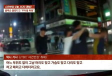 경적 두 번 울렸을 뿐인데…70대 택시기사 마구 때린 20대 "쌍방폭행"