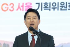 '민선 9기' 오세훈 서울시장, 열린 취임식…"삶의 질 특별시 완성할 것"