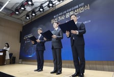 통신 3사 지난해 정보보호 투자 3675억원…전년比 22.0%↑