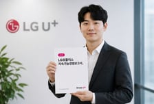 LG U+, '2025 지속가능경영보고서' 발간…ESG 4대 핵심 과제 제시