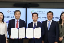 바른-기후변화센터, '기후위기 대응·ESG 경영 확산' 업무협약 체결