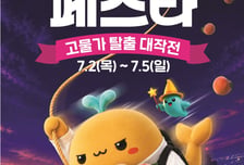 무더위·고물가 잡아라…이마트·롯데마트, 여름 할인전 돌입