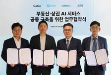 상권·시세도 AI로 묻는다…가비아, 공공·금융권용 부동산 AI 구축
